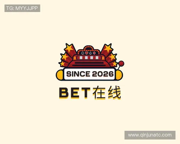 介绍bet在线官网
